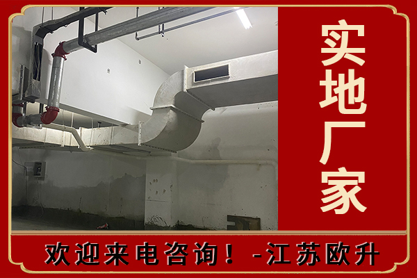 保温玻璃钢管道生产厂家