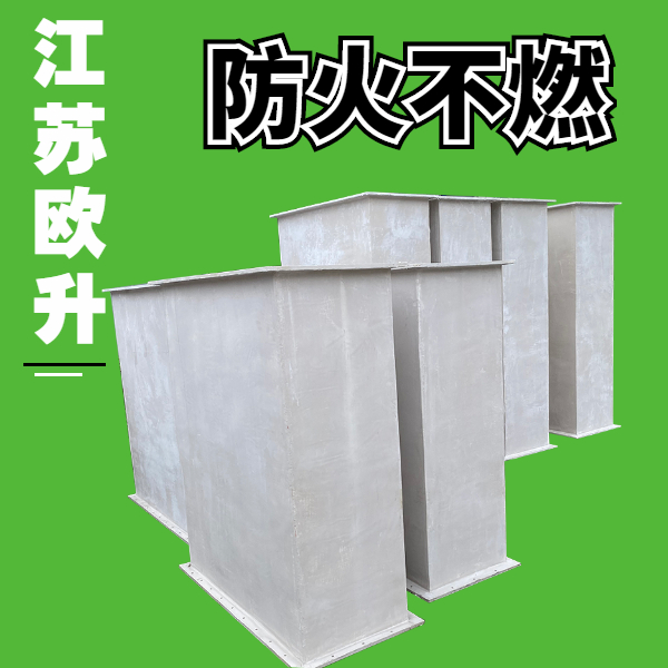玻璃钢管道厂家