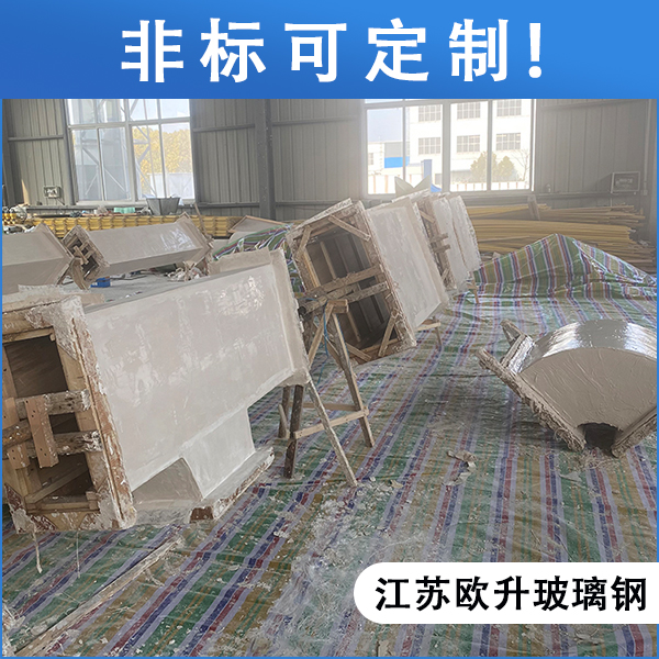 玻璃钢通风管道排烟