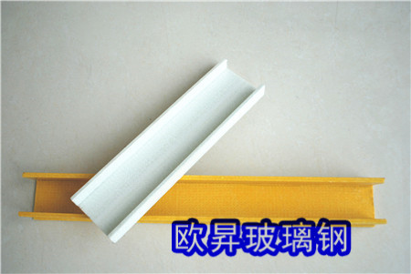 玻璃钢槽钢 (3)