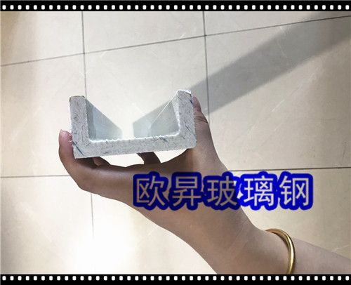 玻璃钢槽钢3