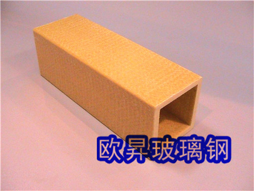 玻璃钢方管10