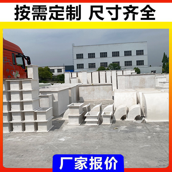 无机玻璃钢风管加工厂