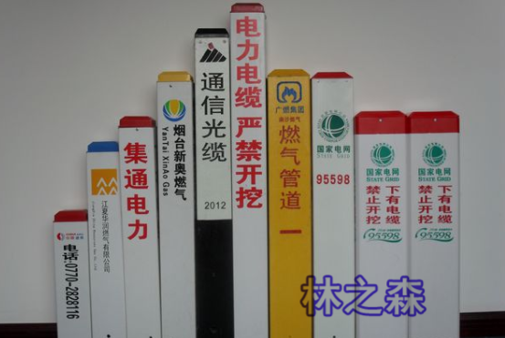 玻璃钢标志桩