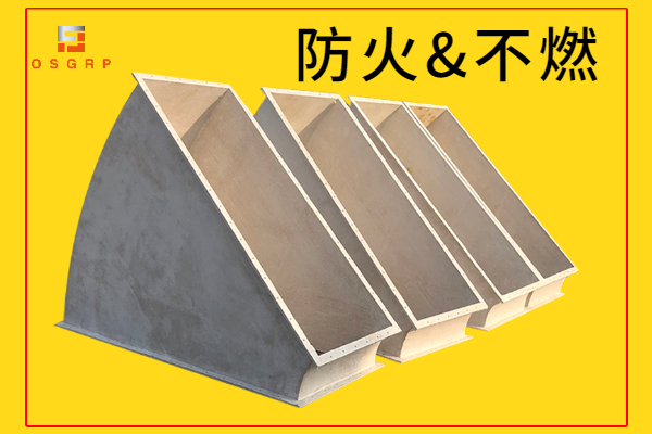 消防排烟系统管道用什么材质