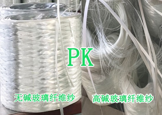 玻璃钢纤维纱