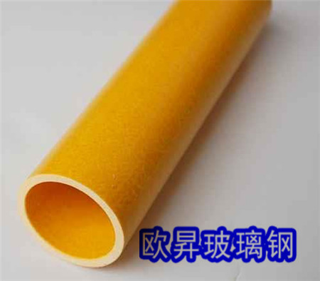 玻璃钢圆管