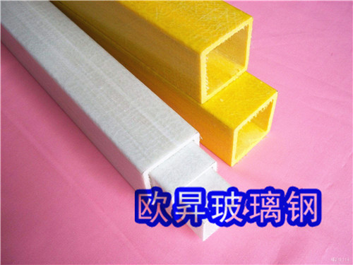 玻璃钢方管5
