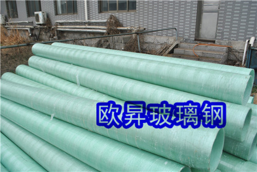 玻璃钢电缆穿线管2