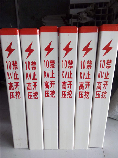 玻璃钢标志桩6
