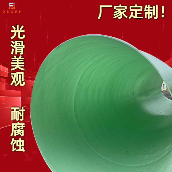 玻璃钢风管销售