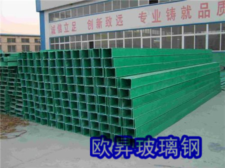 玻璃钢桥架