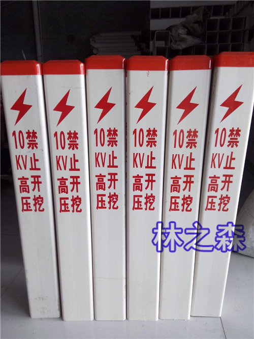 玻璃钢标志桩2jpg - 副本