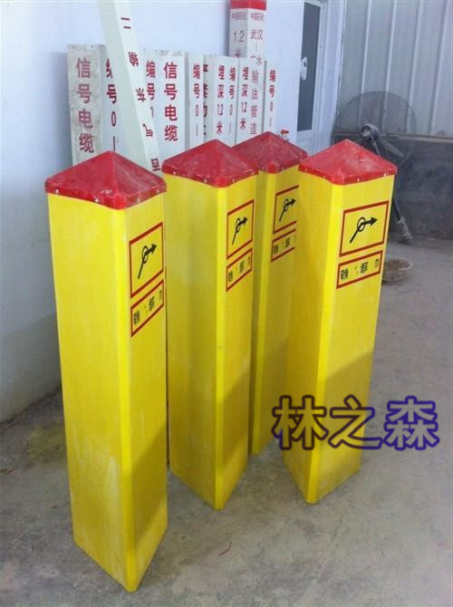 玻璃钢标志桩1